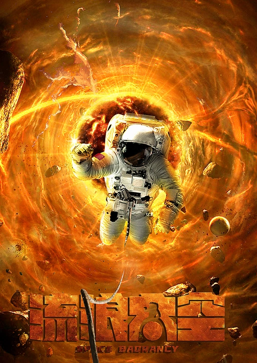 17影院 与凤行 2026仙侠甜宠剧 双人观影